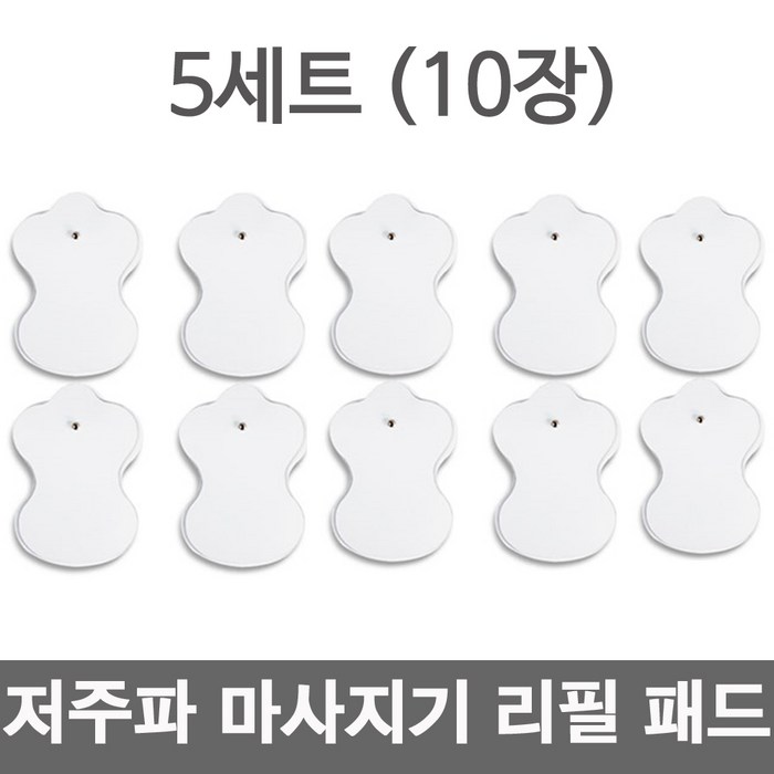 바디온 저주파마사지기+젤패치 EM-301 저주파안마기 저주파마사지기, EM-301 리필패드 5세트(10장) 대표 이미지 - 전기자극 추천