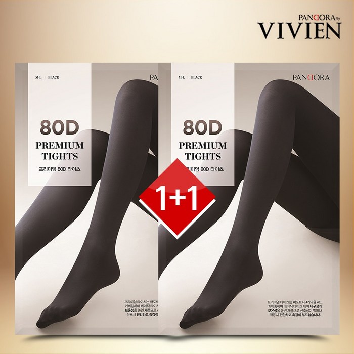 비비안 80D 프리미엄 팬티스타킹 1+1 대표 이미지 - 스타킹 80D 추천
