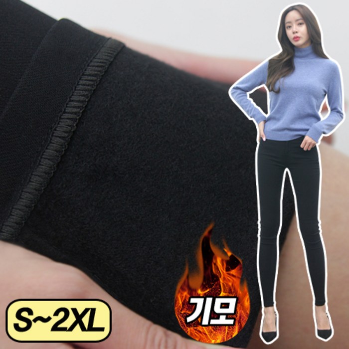 잘빠진 여성용 스판 피치기모 밴딩 스키니 팬츠 대표 이미지 - 여자 스판바지 추천