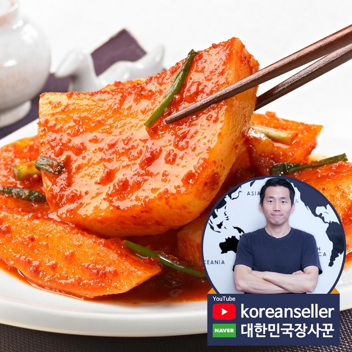 대한민국장사꾼 경북고령 석박지2kg, 1팩 대표 이미지 - 석박지 추천
