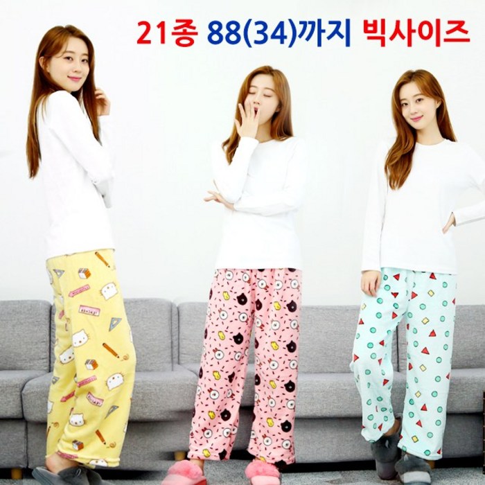 [오지다] 매일입게 되는 마법 밍크 수면바지 대표 이미지 - 수면바지 추천