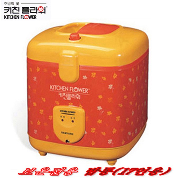 키친플라워 보온전용밥솥 KJ-2000AB 55인용 업소용 보온 KJ-870 17인용, KJ-870(보온전용)-17인용 대표 이미지 - 업소용 밥솥 추천