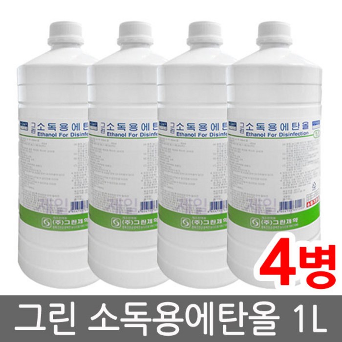 그린 소독용 에탄올 1L, 그린 에탄올액 1L 4개 대표 이미지 - 알콜 추천