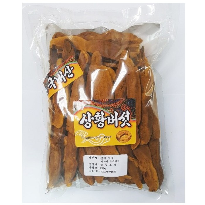동의한약나라 국내산 상황버섯 절편 250g, 1개 대표 이미지 - 말굽버섯 추천