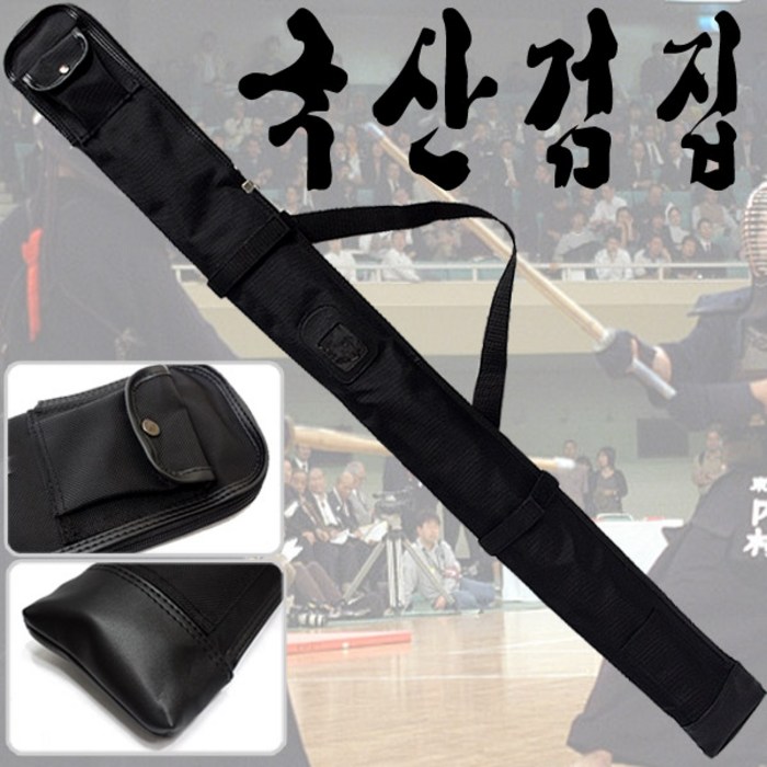 도매짱 국산 전문업체 제작 죽도집 검집 고급 목검 가방 검도 용품 (domejjang), 블랙 대표 이미지 - 목검 추천