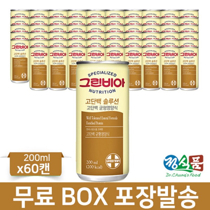 그린비아 고단백솔루션 200ml x 60캔, 60개 대표 이미지 - 당뇨식 추천