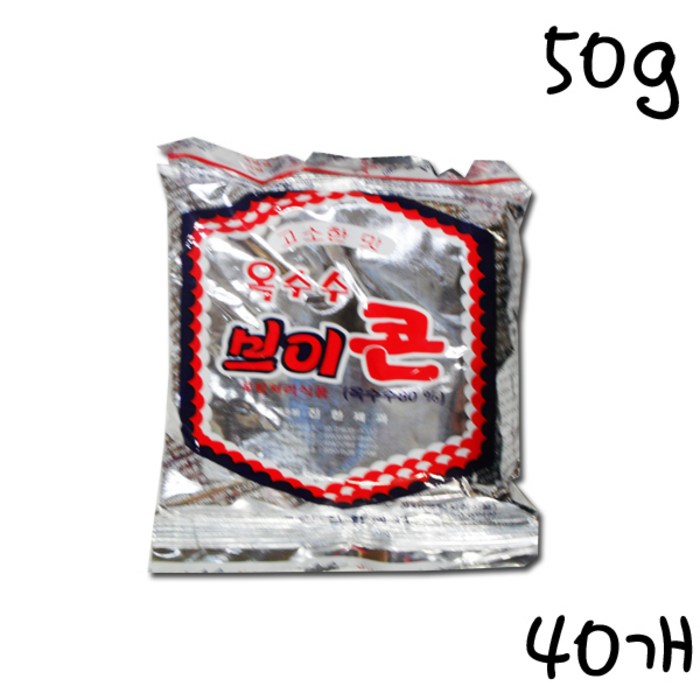 진한제과 옥수수 브이콘, 50g, 40개 대표 이미지 - 고소한 과자 추천