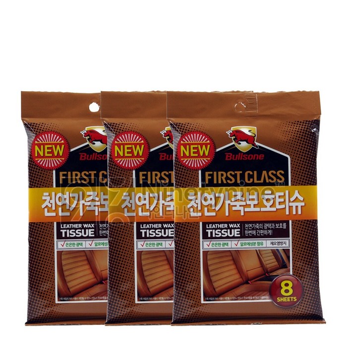 불스원 천연가죽 보호 티슈 8p, 153g, 3개 대표 이미지 - 가죽 관리 용품 추천
