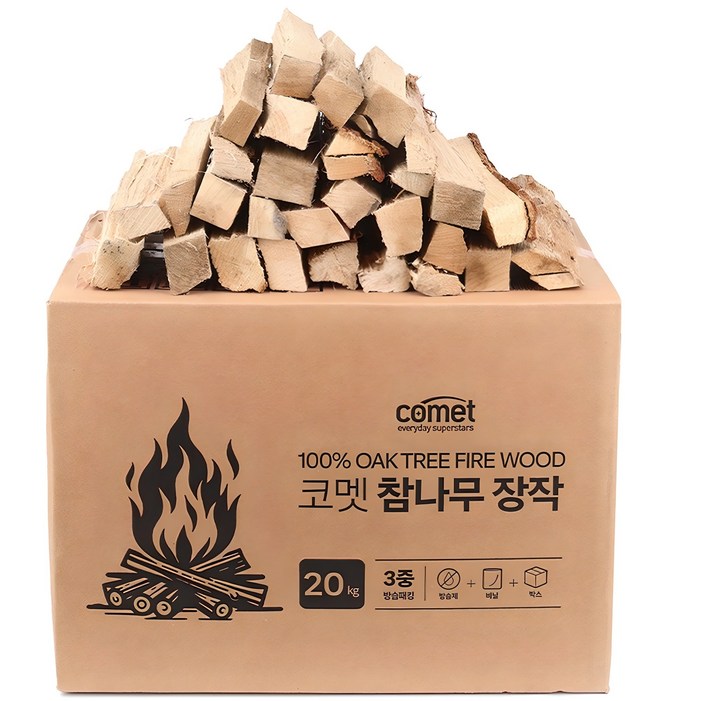 코멧 3중 방습 국산 참나무 장작 코멧 3중 방습 국산 참나무 장작