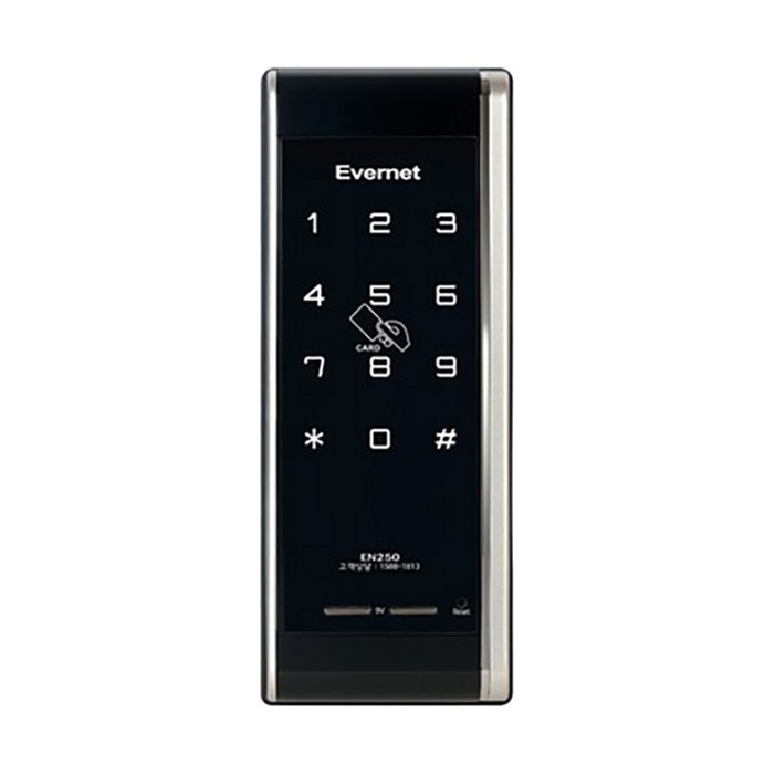 에버넷 디지털 도어락 EN250N