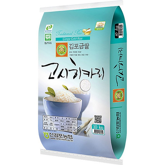 신김포농협 2022년 햅쌀 김포금쌀 고시히카리