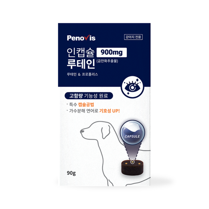 페노비스 인캡슐 강아지 눈영양제, 루테인, 1개, 눈물 개선눈건강