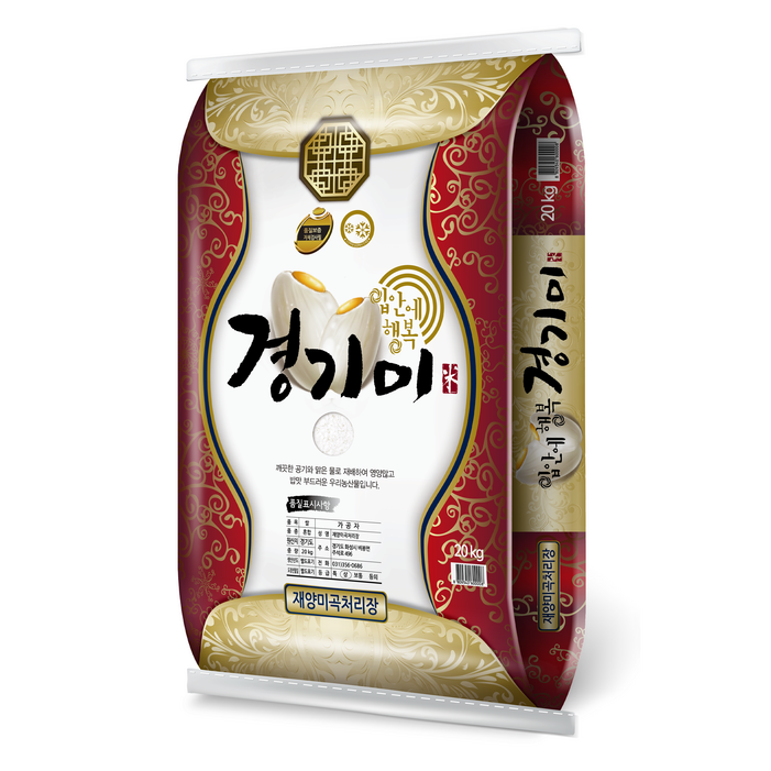 재양농산 입안에 행복 경기미 재양농산 입안에 행복 경기미