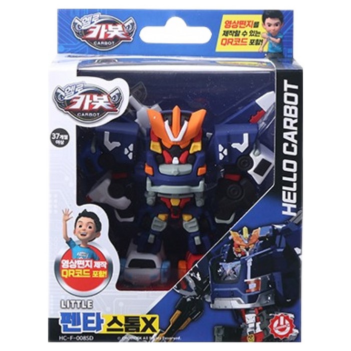 헬로카봇 리틀 펜타스톰 X 피규어