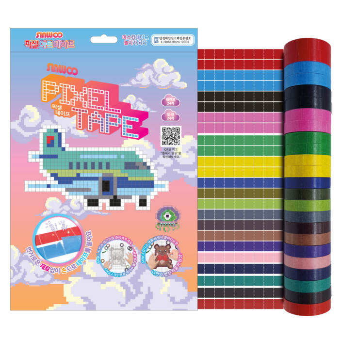 신우리테일 픽셀 아트 마스킹테이프 키트 엄마표 미술놀이 테이프24개도안24장, 혼합색상, 1세트
