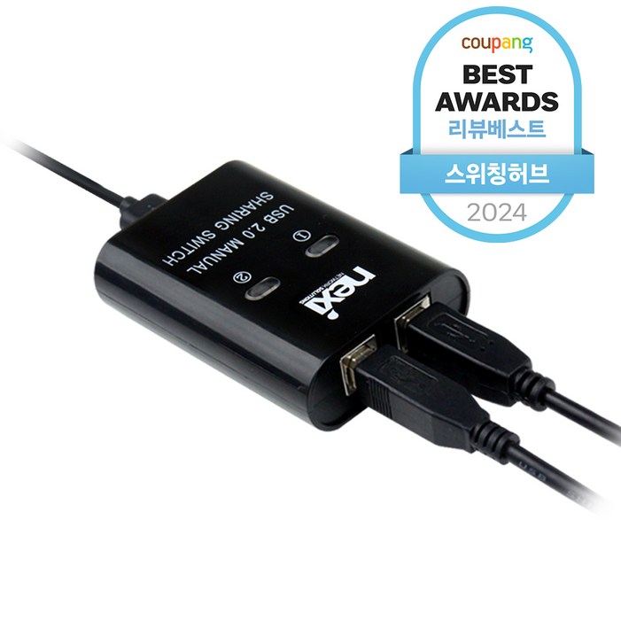넥시 USB 스위치 선택기 21 넥시 USB 스위치 선택기 21