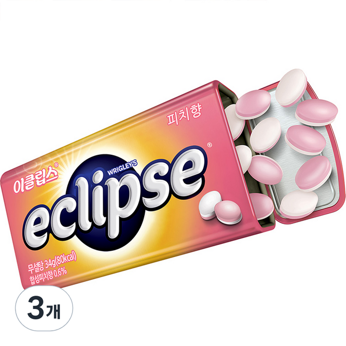 이클립스 피치향