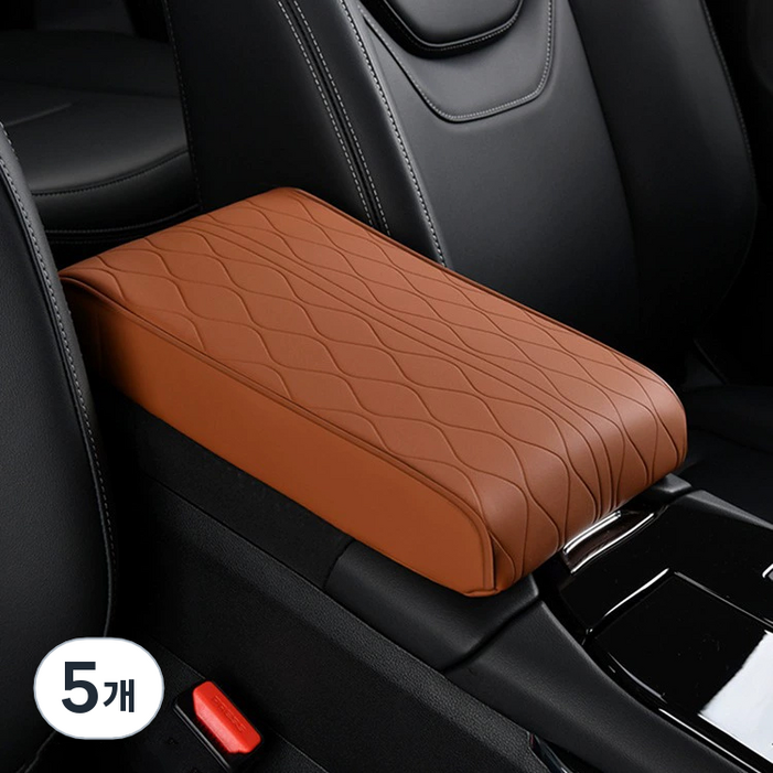 코히모 차량용 팔걸이 콘솔 쿠션 5W0127, 브라운, 5개