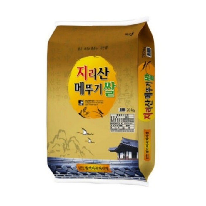 24년 햅쌀 지리산 메뚜기쌀