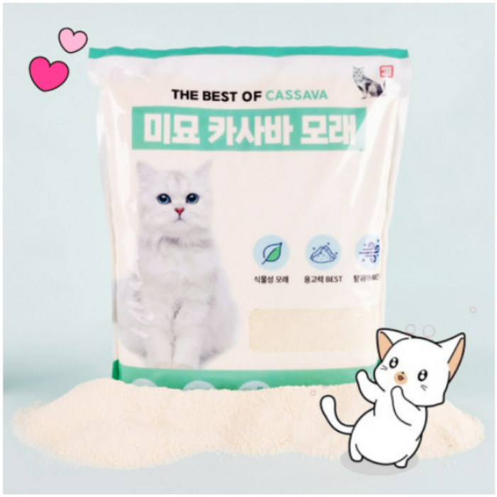 1+1 높은응고력 먼지없는 국산 친환경 고양이모래 카사바 써유 대용량모래 4.18kg