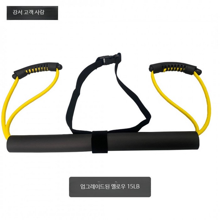 복싱 훈련 저항 밴드 탄성 로프 근력운동 휴대용 홈트용 전신운동용 스트레칭밴드 피트니스 장비 탄력밴드운동 스포츠밴드