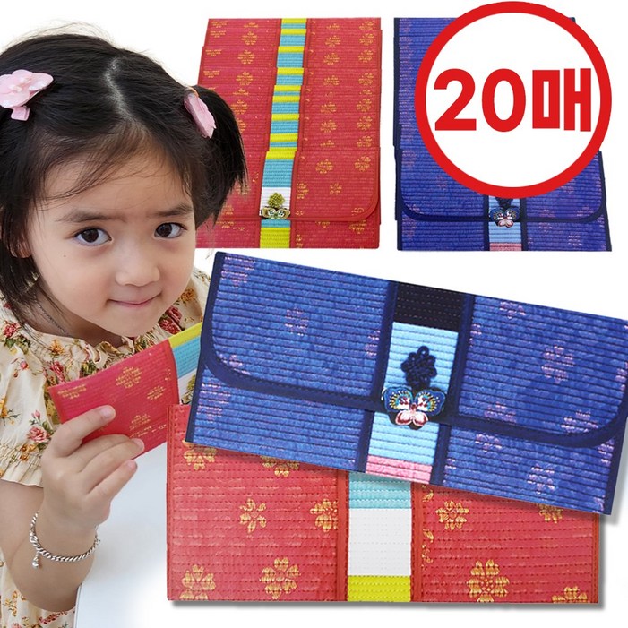 넘버올리 용돈봉투 돈봉투 명절 세뱃돈봉투, 20개, 고운빛