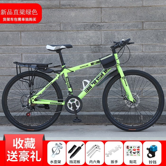 크 저가 자전거 21단 RZ 사이클 라이딩 DS 입문용 로드 출퇴근 산악