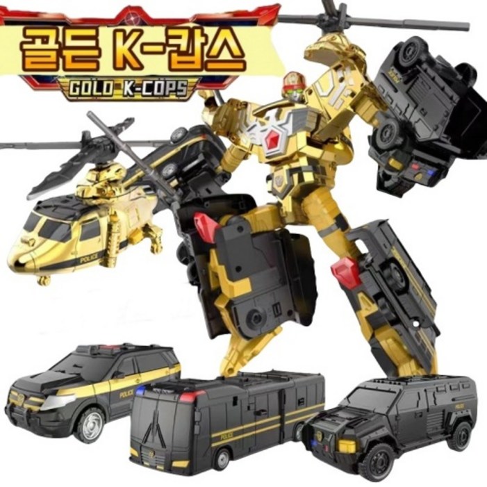 헬로카봇 골든 K-캅스 황금특공대 4단합체 로봇장난감 생일선물