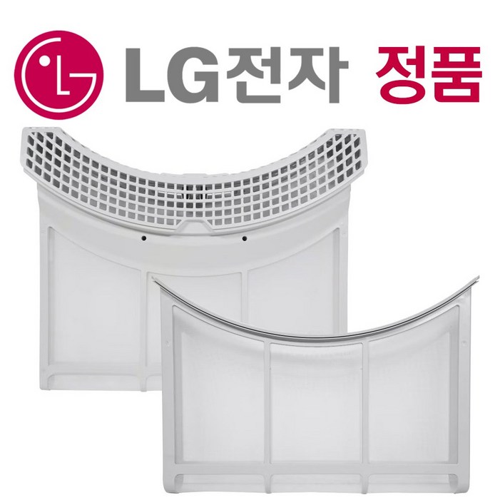 LG 트롬 정품 건조기 필터 세트 (16,17kg) RH16VTS RH16VT W17WTA RH16EJT RH17VTA RH17VTS W16KT W16WT RH16GJT