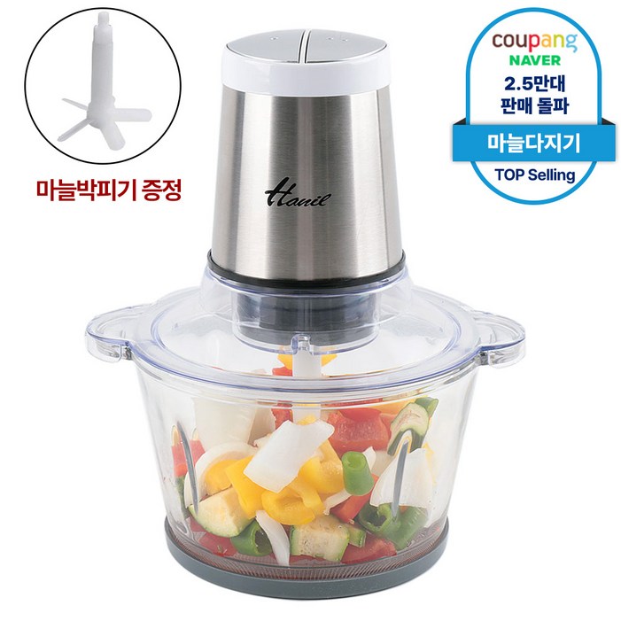 한일전기 멀티 쵸퍼 전동다지기 한일전기 멀티 쵸퍼 전동다지기