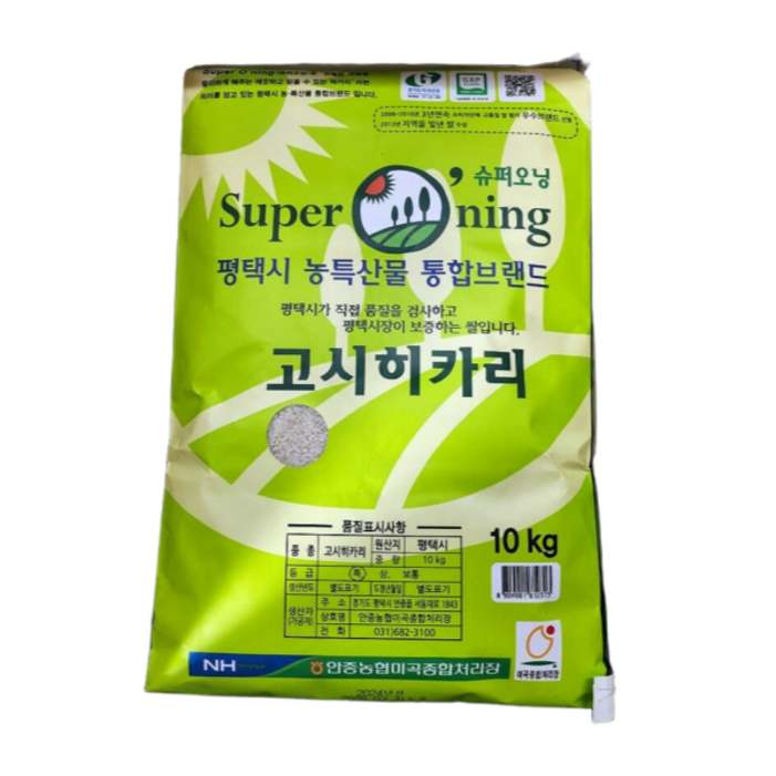 평택농협 2024 햅쌀 슈퍼오닝 고시히카리 특등급 쌀 10kg