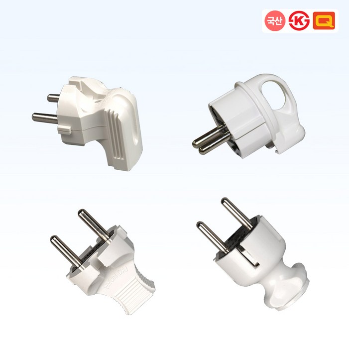 현대 KS 난연 노출 플러그 접지 무접지 일자 ㄱ자 기역자 S플러그