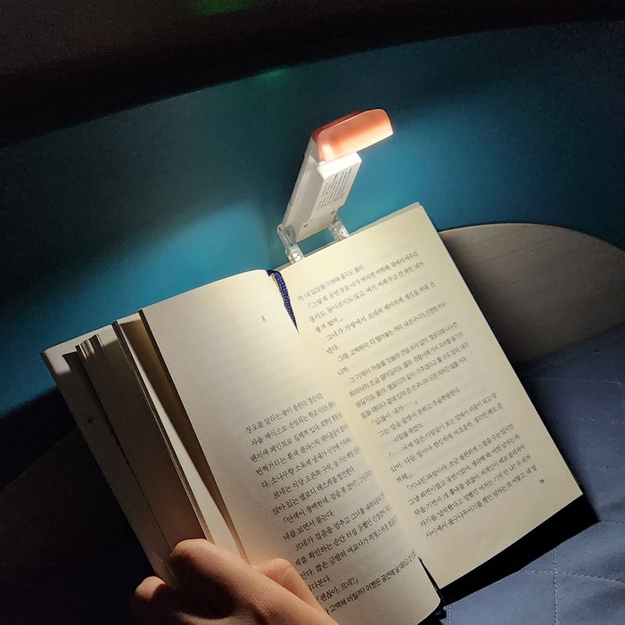 북애착 충전식 독서등 일체형 USB 초경량 최장 80시간 북라이트 클립형 블루라이트차단 1600K 호박색