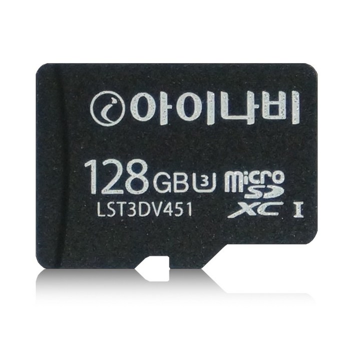 아이나비 블랙박스 정품 메모리카드 128GBMicro SD Card