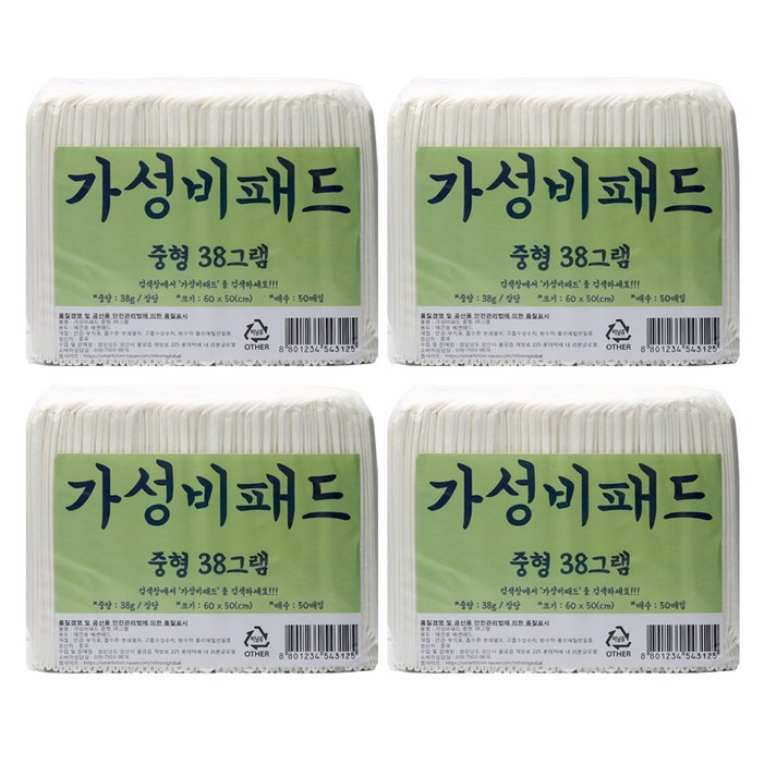 가성비패드 60 x 50cm 38g 중형 50매 x 4팩