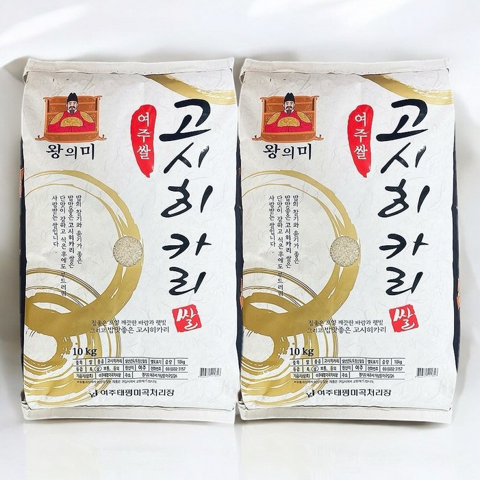 갓도정 24년 햅쌀 여주 고시히카리쌀 20kg 찰진밥 산지직송