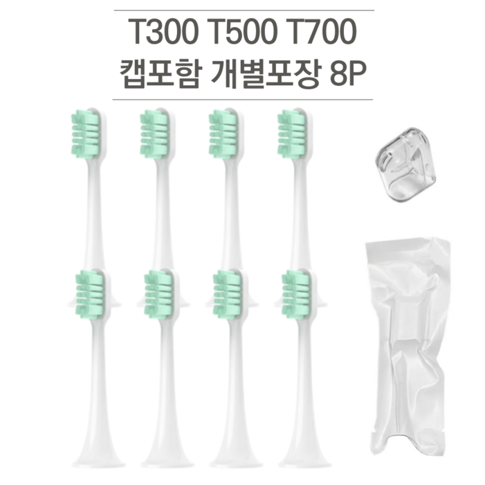 [호환] 샤오미 미지아 전동칫솔 호환용 칫솔모 T300 T500 T700 소닉 일레트닉 리필모