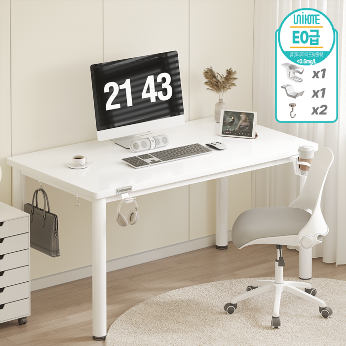 Unihome E0급 만능 컴퓨터 책상 1인용 사무용 학생 테이블, 화이트