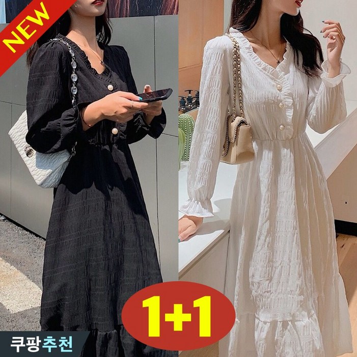 완전 편한 11 여성 이쁜 셔링 검정 결혼식 하객룩 원피스 봄 가을 빅사이즈 추천 바스락 흰색 화이트 브이넥 코디 햅번 핀턱 블랙 환절기 오피스룩 프릴 모던 여자 롱원피스