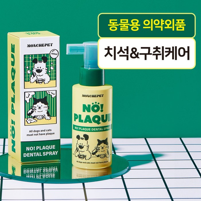 몽셰펫 반려동물 덴탈 스프레이 뿌리는 치약 대용량