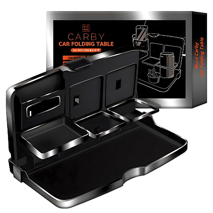 무로 카바이 차량용 폴딩 테이블