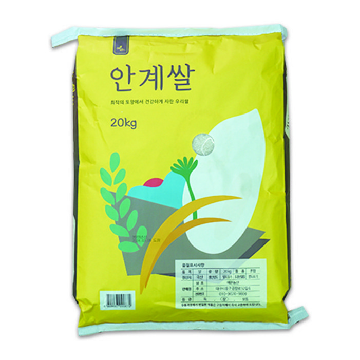 안계쌀 20kg 2025년산, 20kg, 1개, 상등급