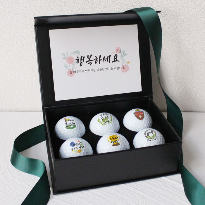 선물포장 자체제작 인쇄 골프공 6구 세트 커스텀감성  생일선물 스승의날 어버이날 명절선물 연말선물 답례품