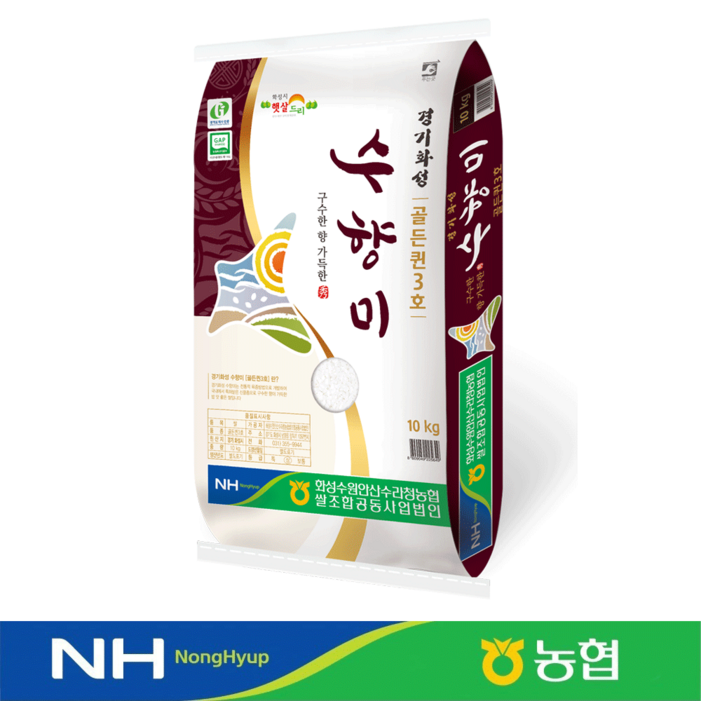 당일도정 농협정품 GAP인증 경기 수향미상등급 단일미 백미 쌀 당일도정 농협정품 GAP인증 경기 수향미상등급 단일미 백미 쌀