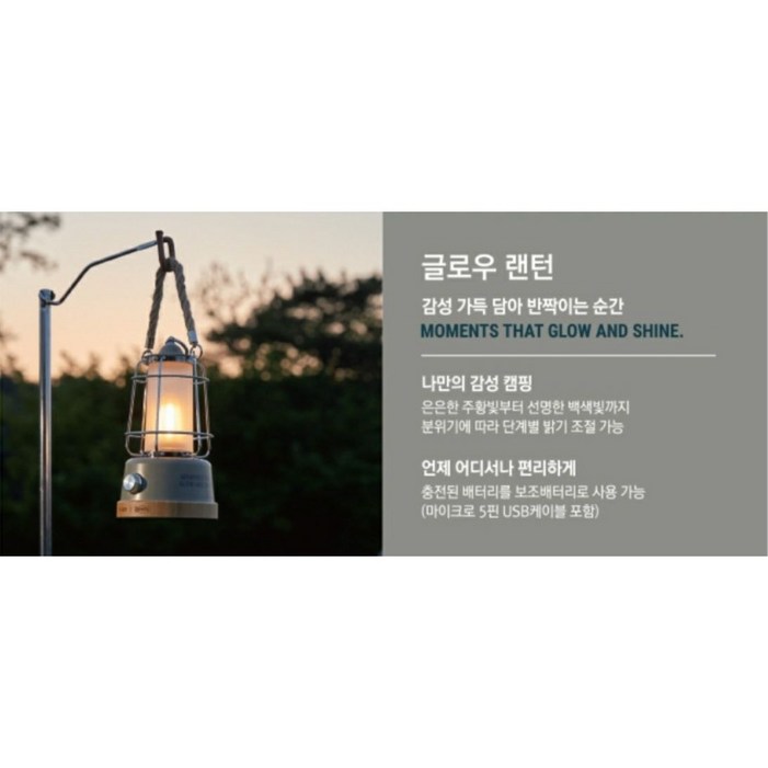 할리스 하이브로우 ﻿캠핑 차박 의자 테이블 랜턴 드립키트 한정판 굿즈