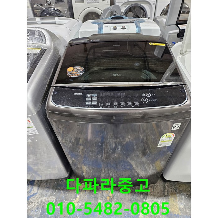 중고 엘지블랙라벨 통돌이세탁기 20키로