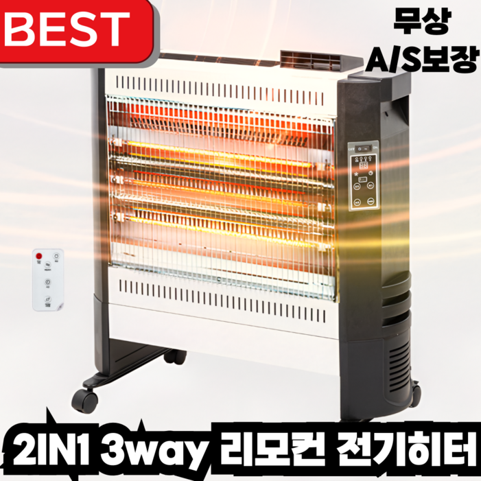 NEW 파센느 2IN1 리모컨 전기 히터 온풍기 난로, 파센느 PSE2 전기카본온풍히터