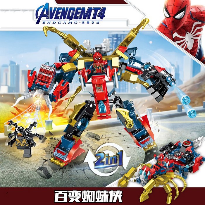 중국 완구 호환 블록 무비 시리즈 베놈 슈트 헐크버스터 카니지 아이언맨 스파이더맨