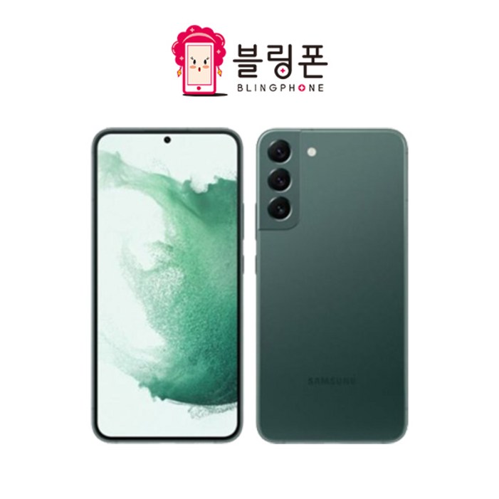 갤럭시 S22 256GB SMS901 공기계 S급 리퍼