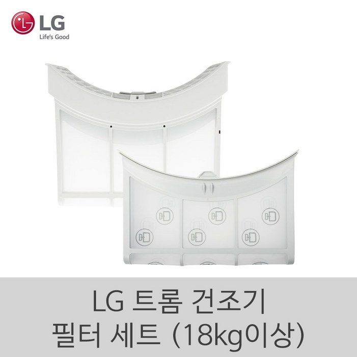 LG 정품 트롬 건조기 필터 세트 18kg 이상 LG 정품 트롬 건조기 필터 세트 18kg 이상